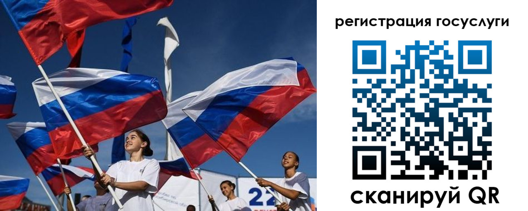 форма 3 в Красноперекопске