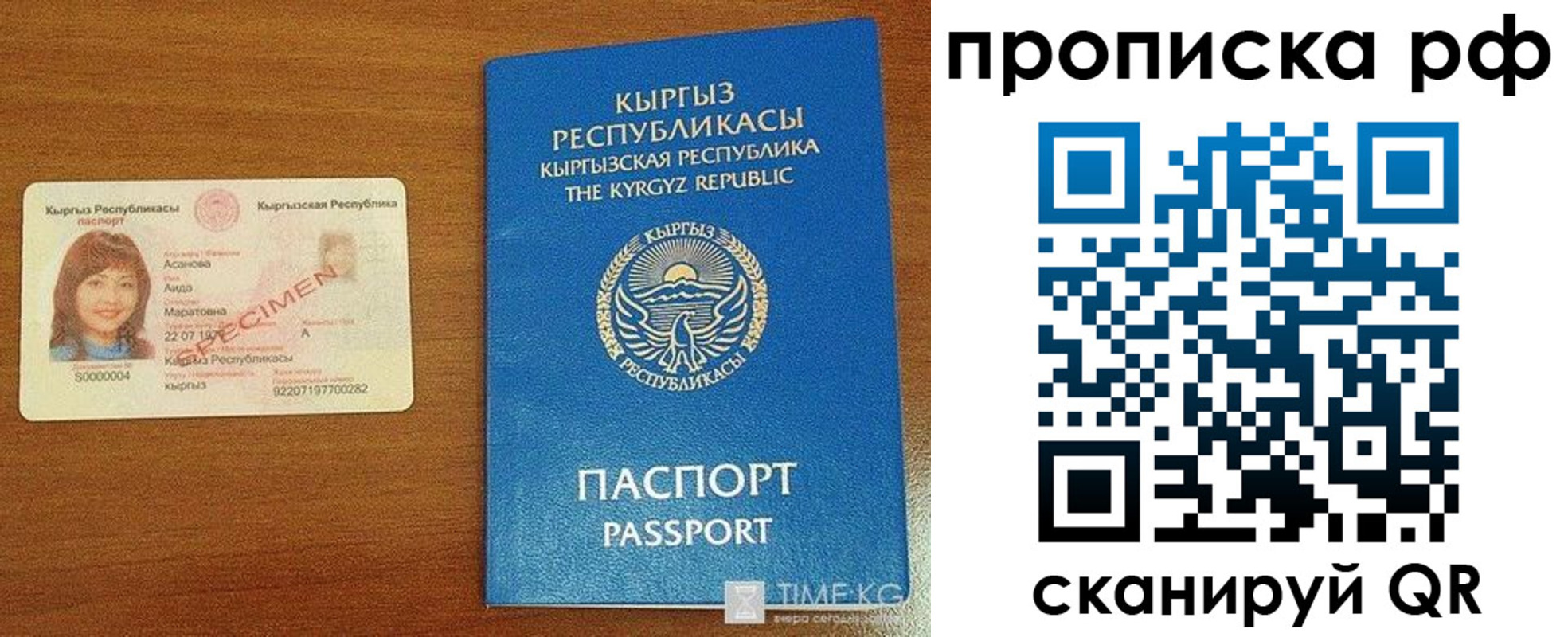 форма 3 в Красноперекопске